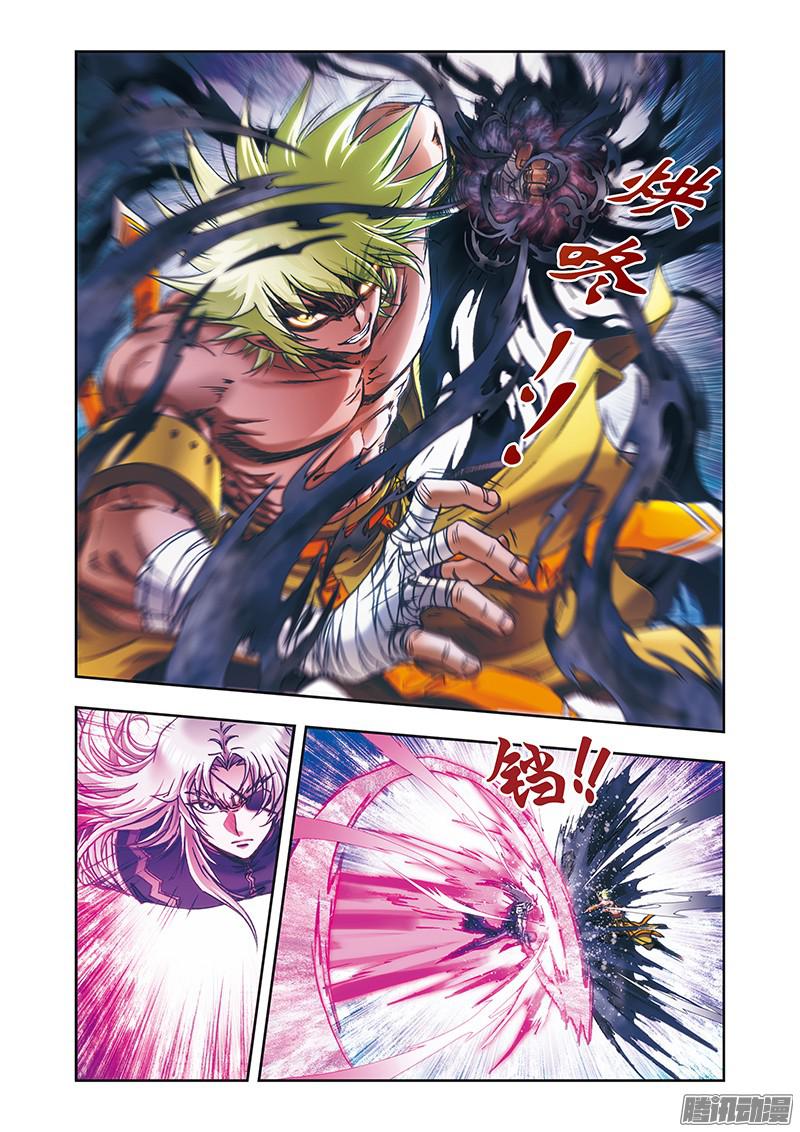 星海镖师178 小镖的承诺 下