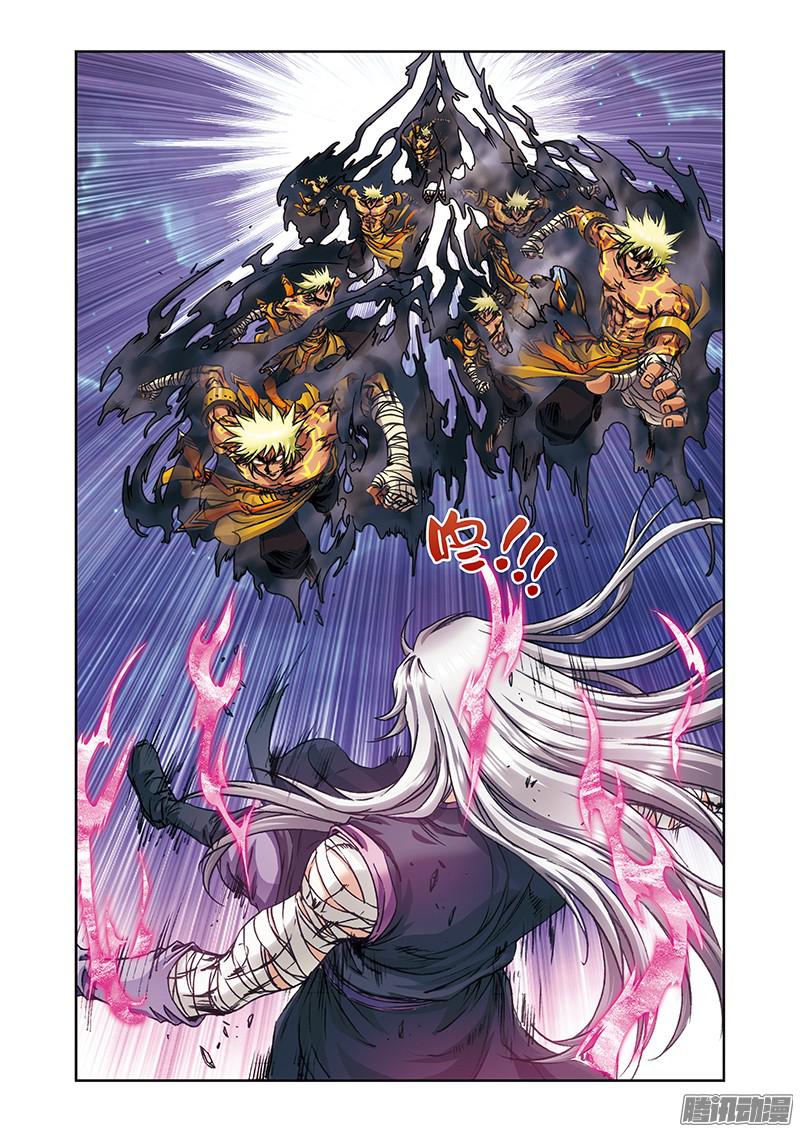 星海镖师179 双雄斗 下