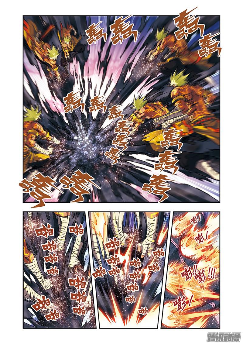 星海镖师179 双雄斗 下