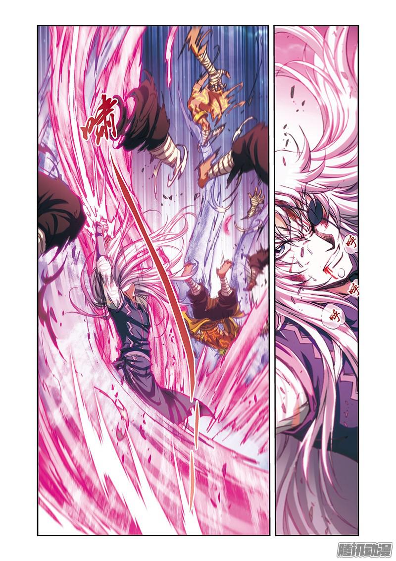 星海镖师179 双雄斗 下