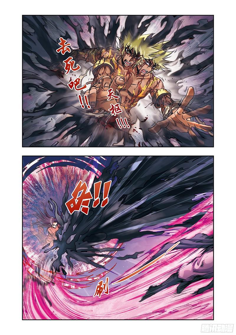 星海镖师181 4VS1 下