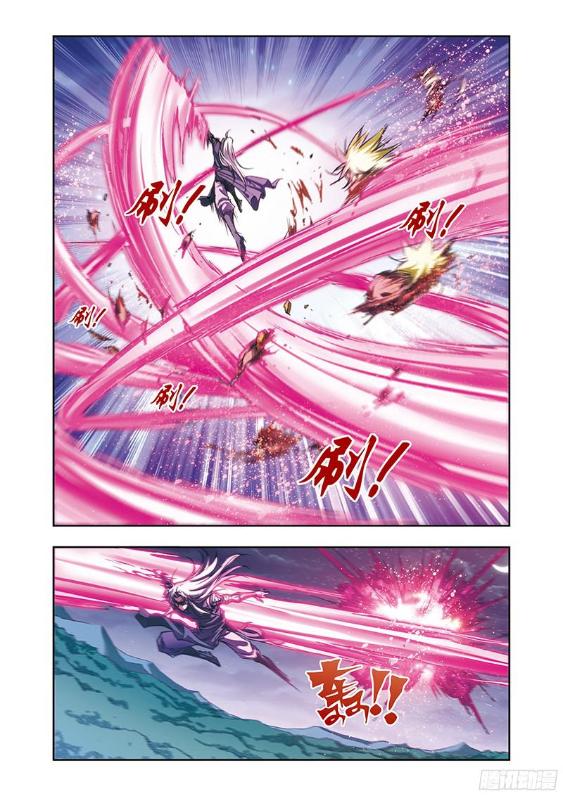 星海镖师181 4VS1 下