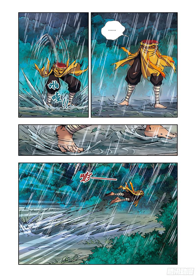 星海镖师181 4VS1 下