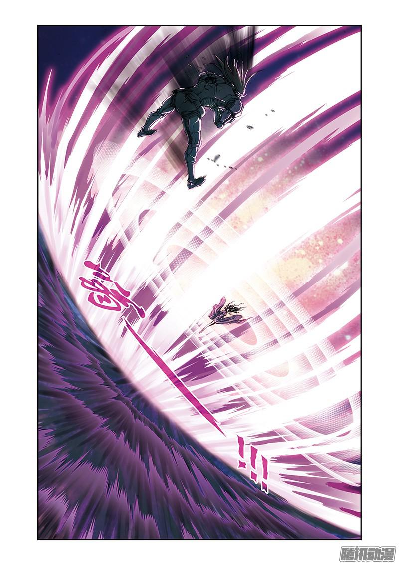 星海镖师176 弑师 下