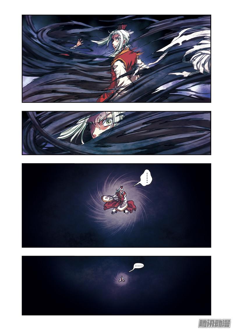 星海镖师176 弑师 下