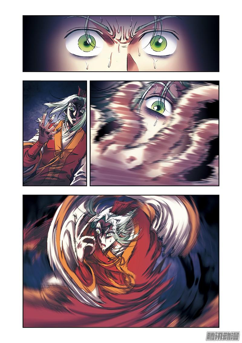 星海镖师176 弑师 下