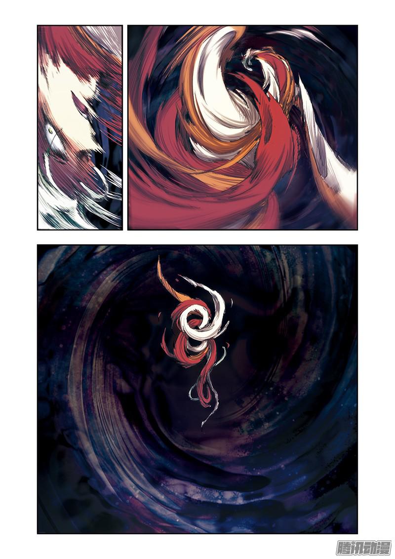 星海镖师176 弑师 下