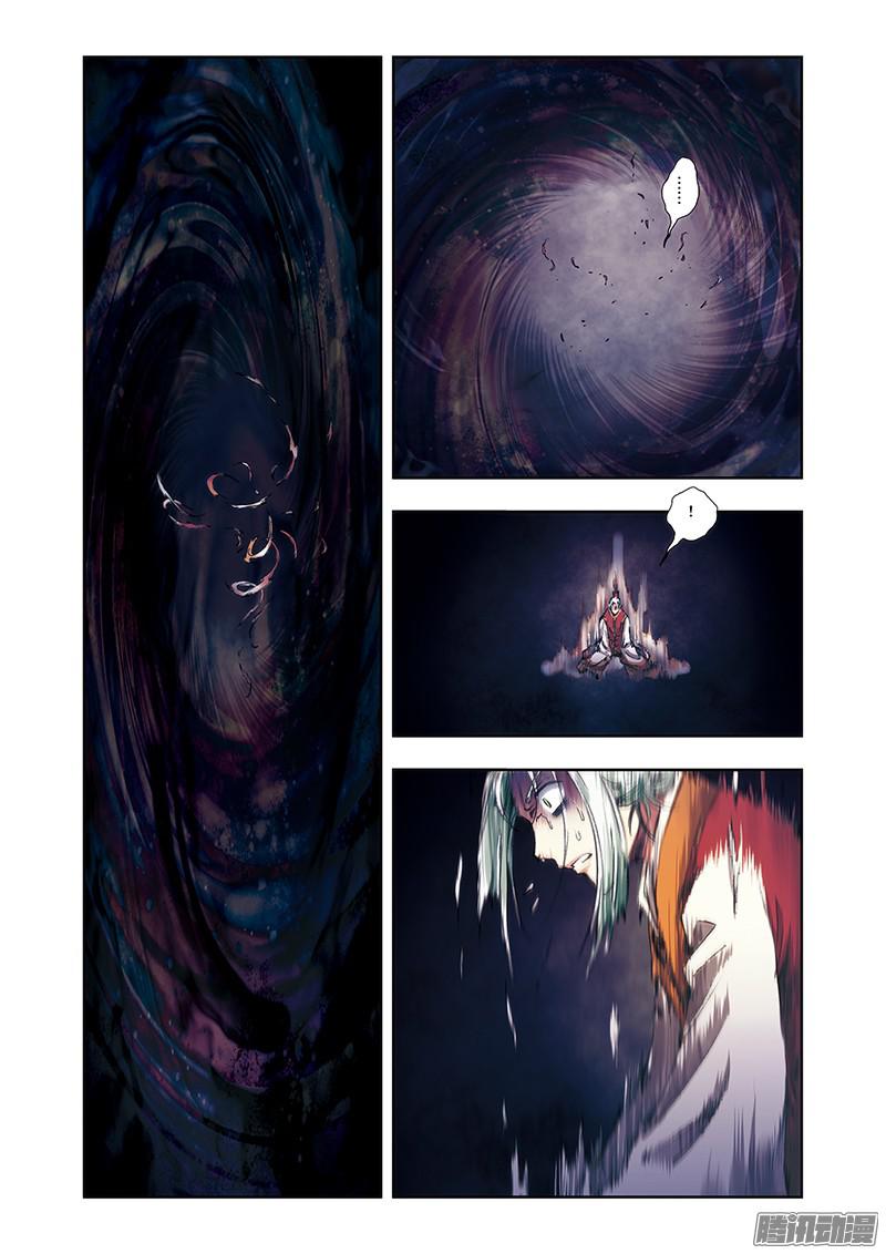 星海镖师176 弑师 下