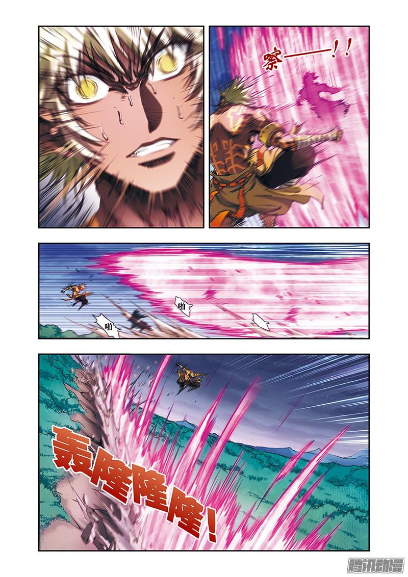 星海镖师180 门后的秘密 下