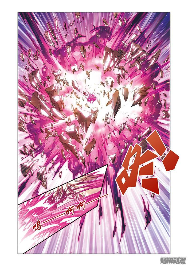 星海镖师180 门后的秘密 下