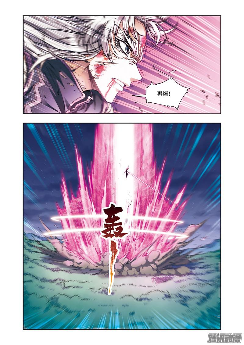 星海镖师180 门后的秘密 下