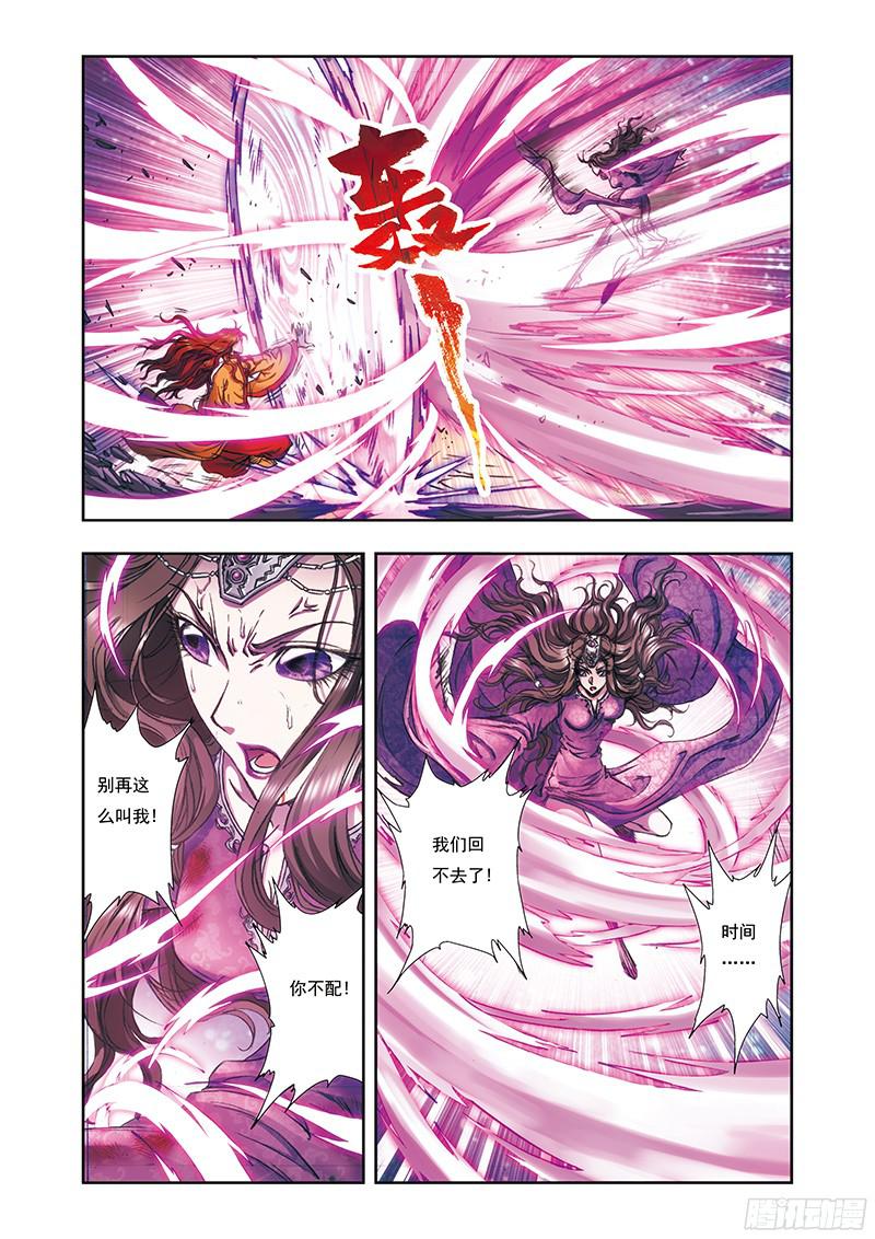 星海镖师184 急转直下 上