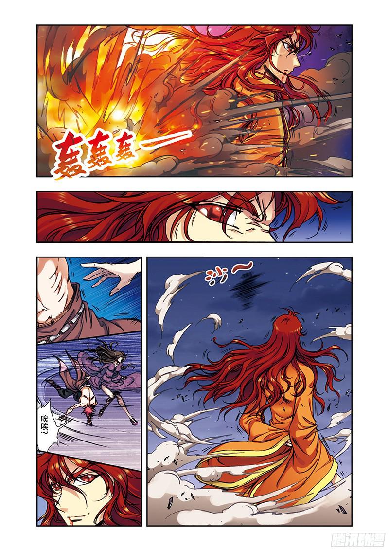 星海镖师184 急转直下 上