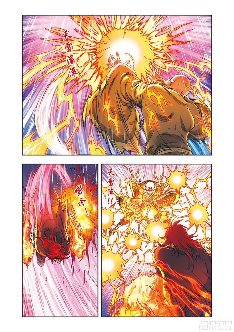 星海镖师187 睦与雷飞炎的“邂逅” 上