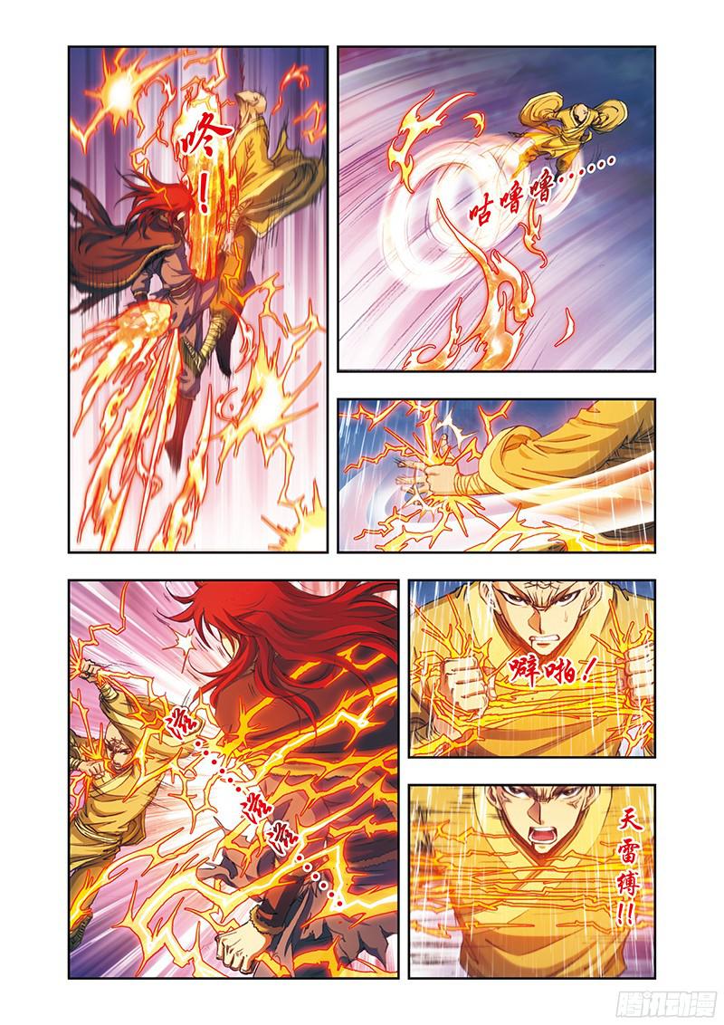 星海镖师187 睦与雷飞炎的“邂逅” 上