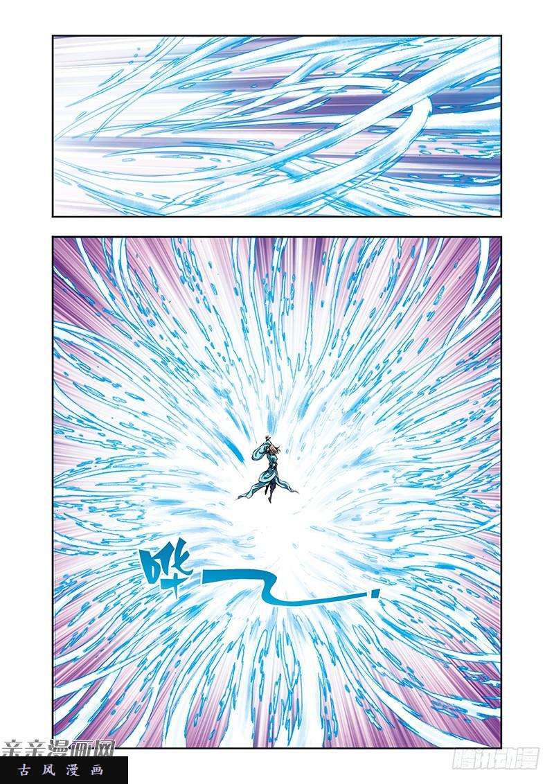 星海镖师190 森林里的秘密 上