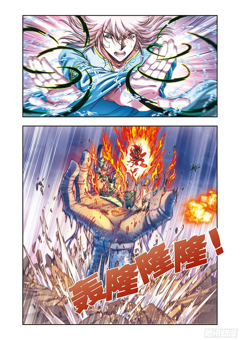 星海镖师186 脆弱的联盟 下