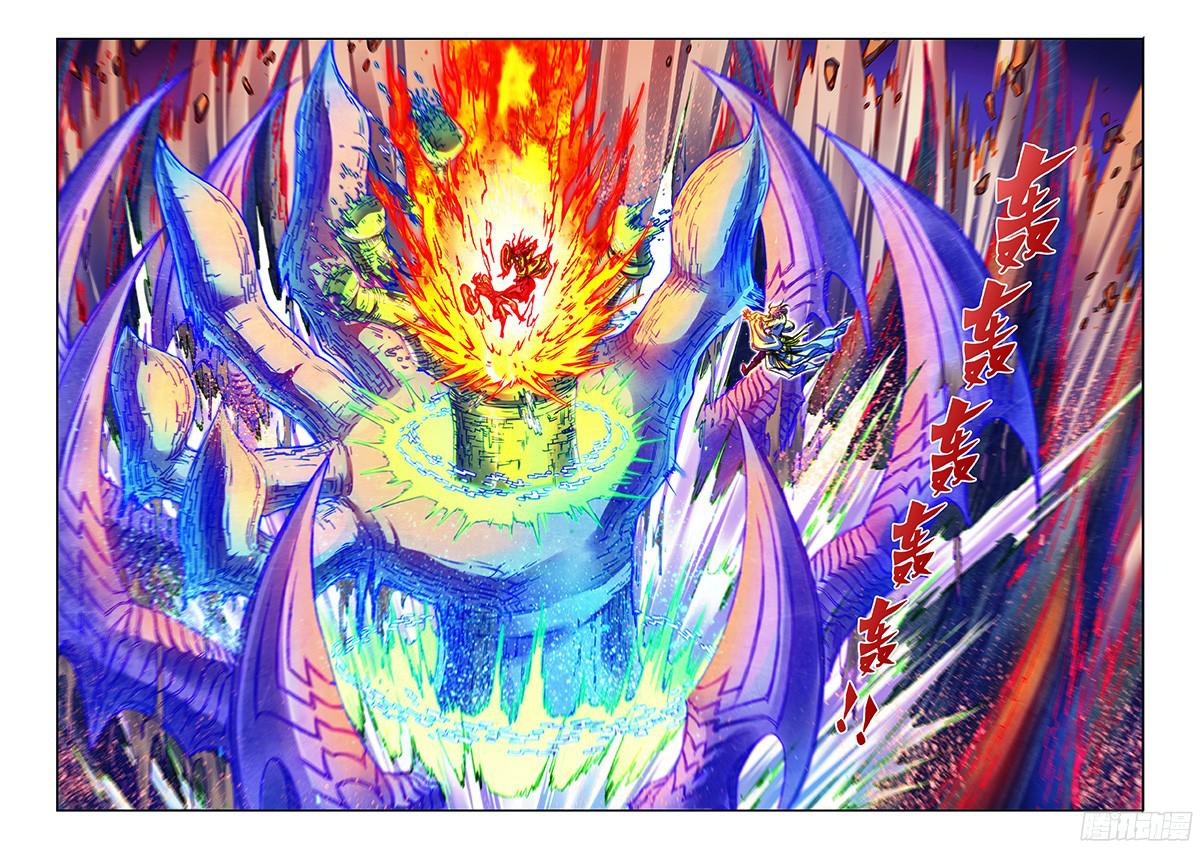 星海镖师186 脆弱的联盟 下