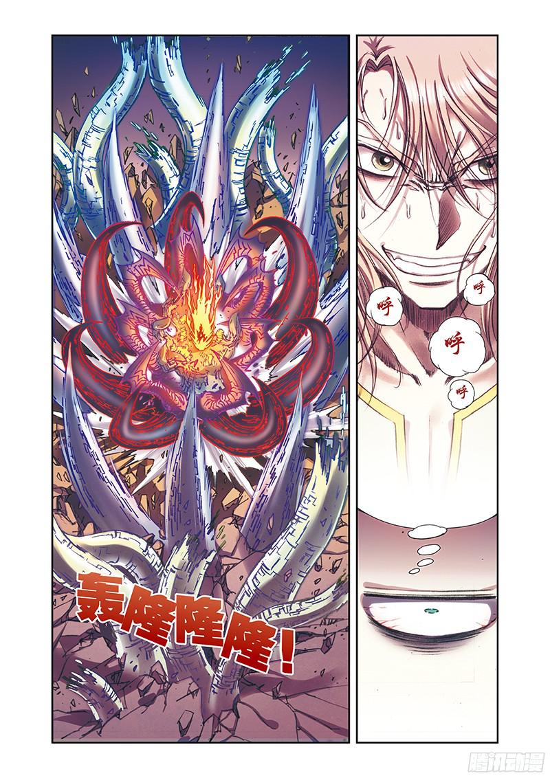 星海镖师186 脆弱的联盟 下