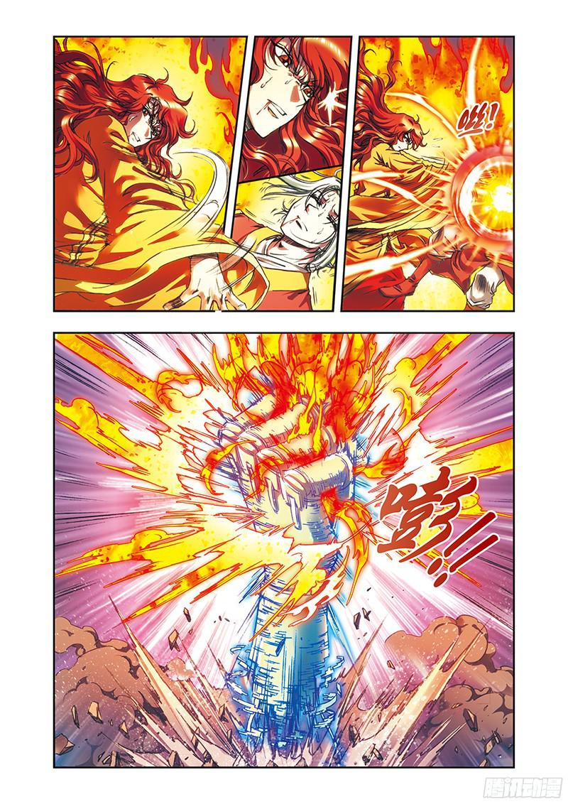 星海镖师186 脆弱的联盟 上