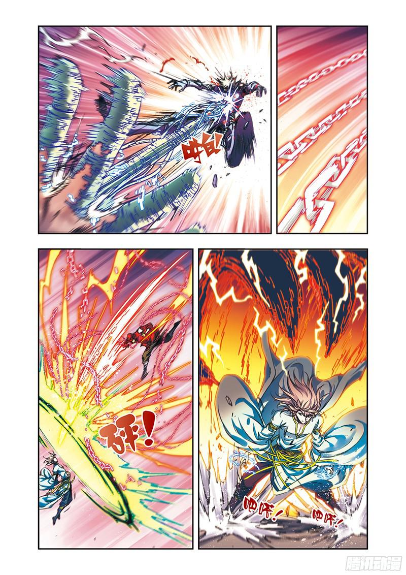 星海镖师186 脆弱的联盟 上