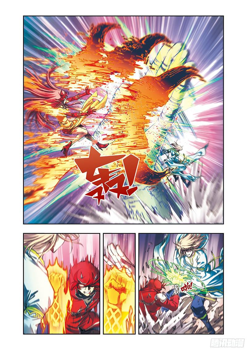 星海镖师186 脆弱的联盟 上