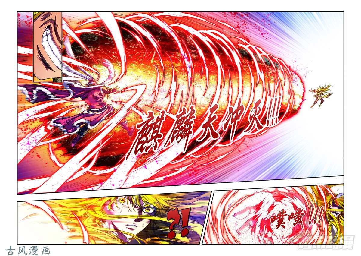 星海镖师196 标牌的意义 下