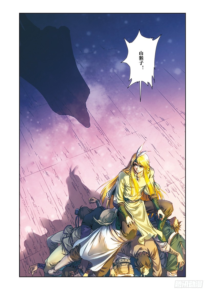 星海镖师189 狮吼VS龙吟 上