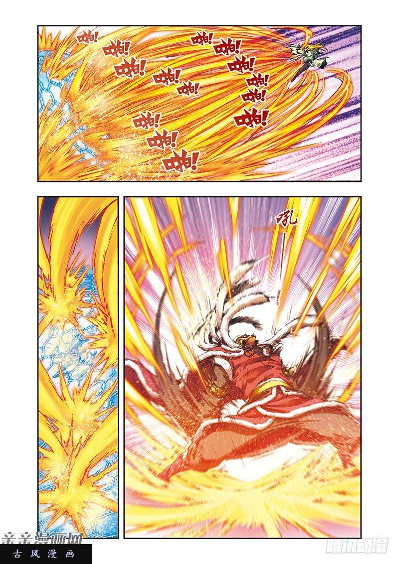 星海镖师191 神秘的“胶囊” 下