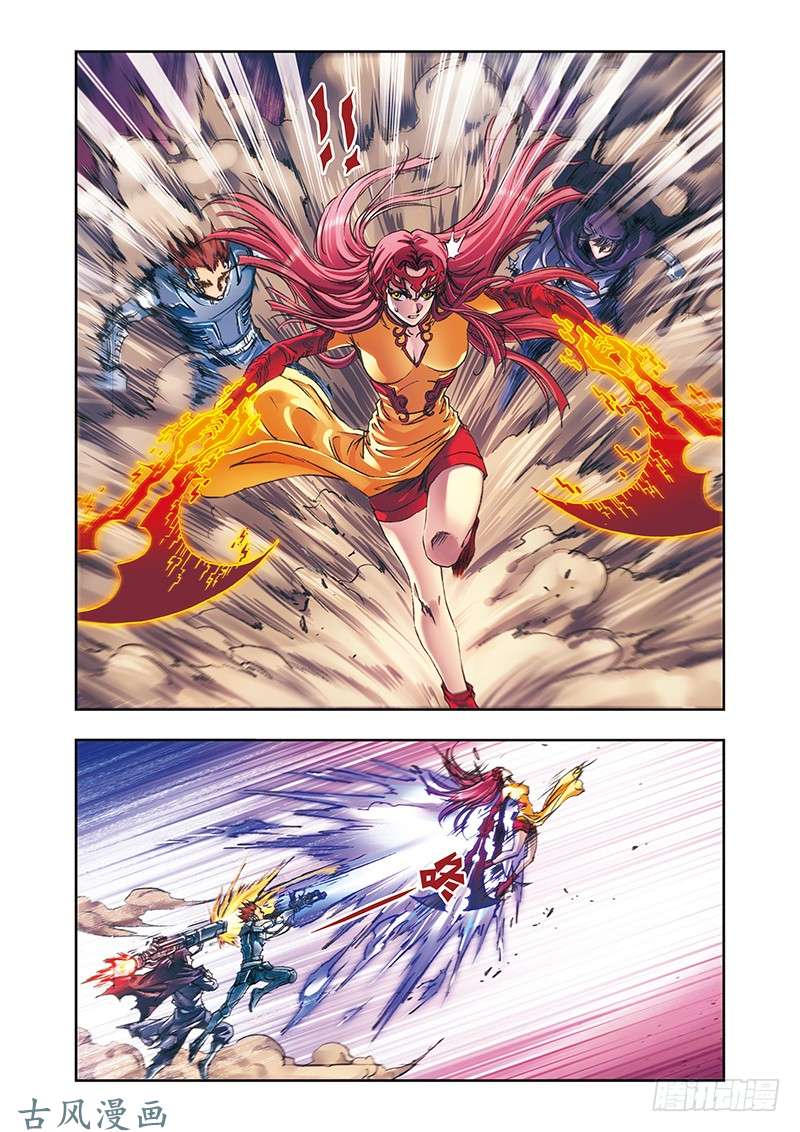 星海镖师195 联盟破裂 下