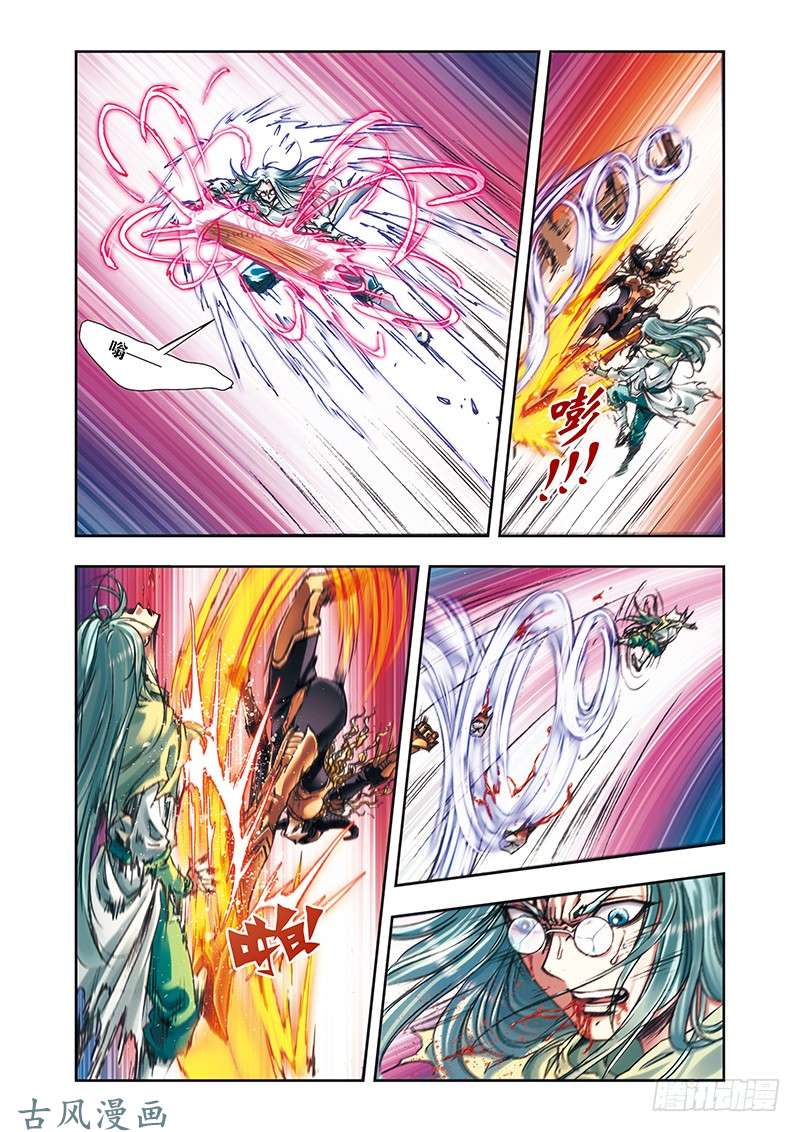 星海镖师193 小偷“清茗”下