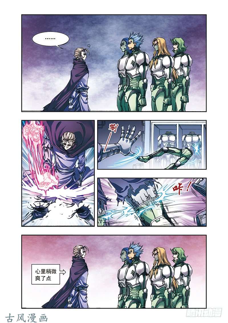 星海镖师196 标牌的意义 上