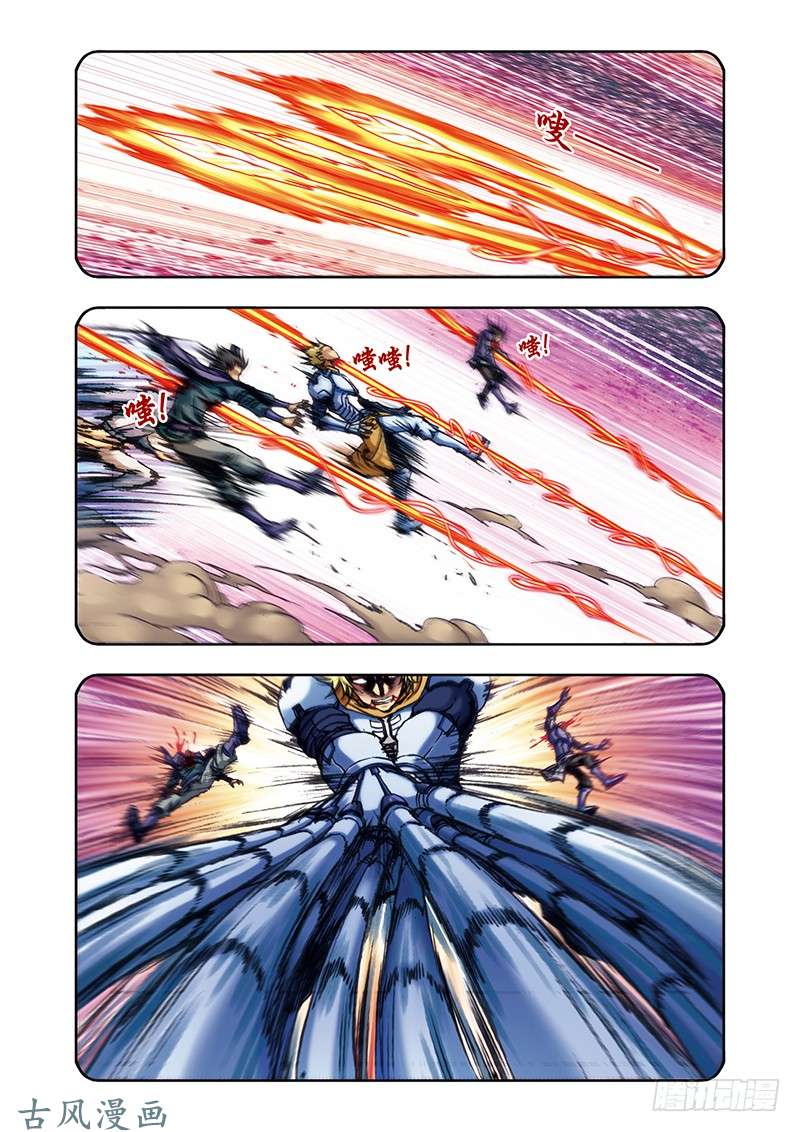 星海镖师202 梦和理想 上