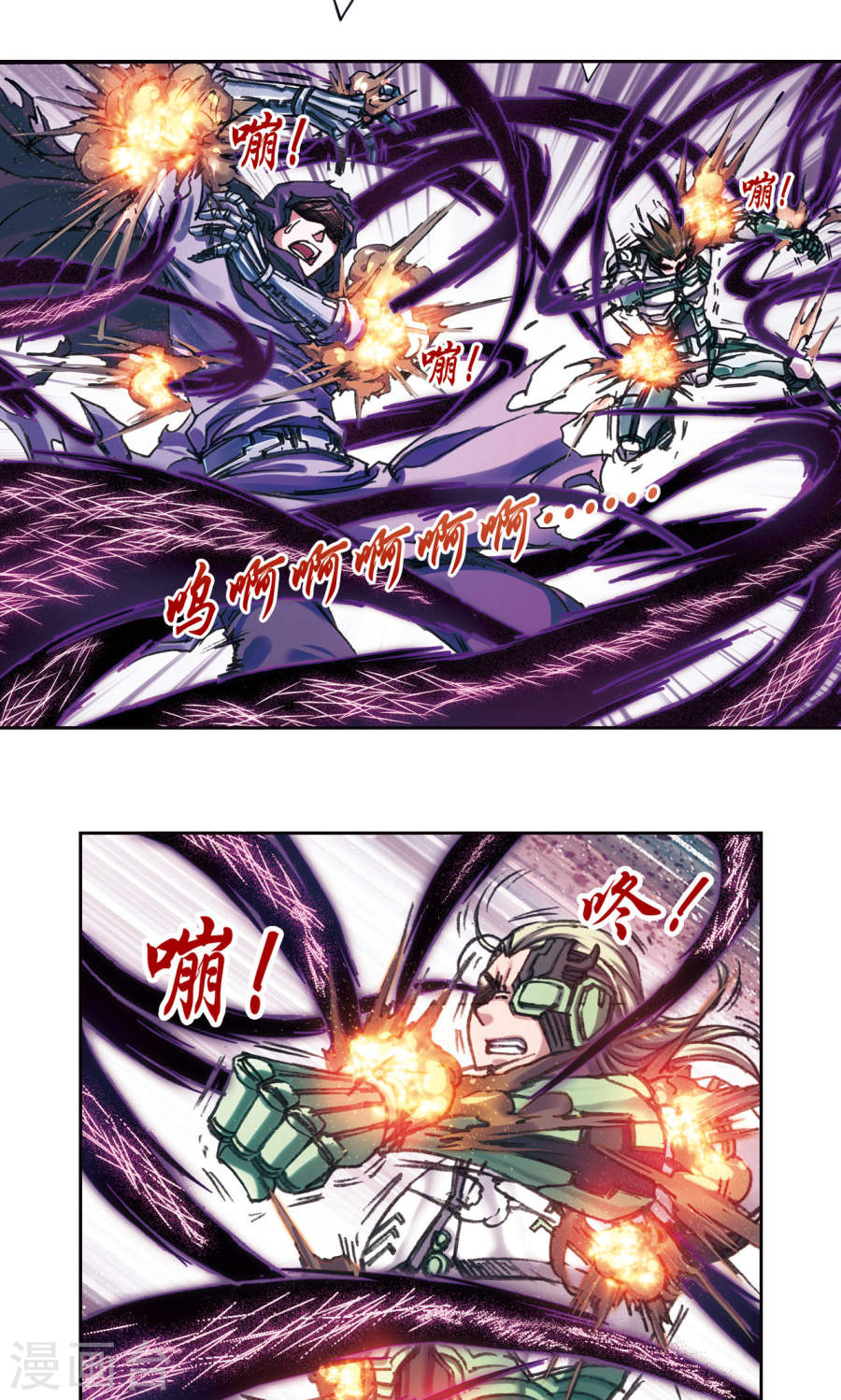 星海镖师壮烈的“风”1