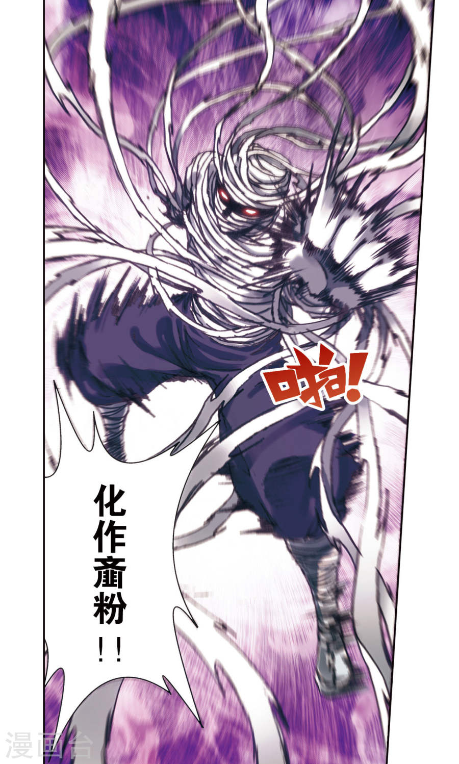 星海镖师壮烈的“风”1