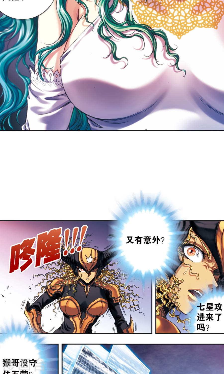 星海镖师恐怖的“黑狱”1