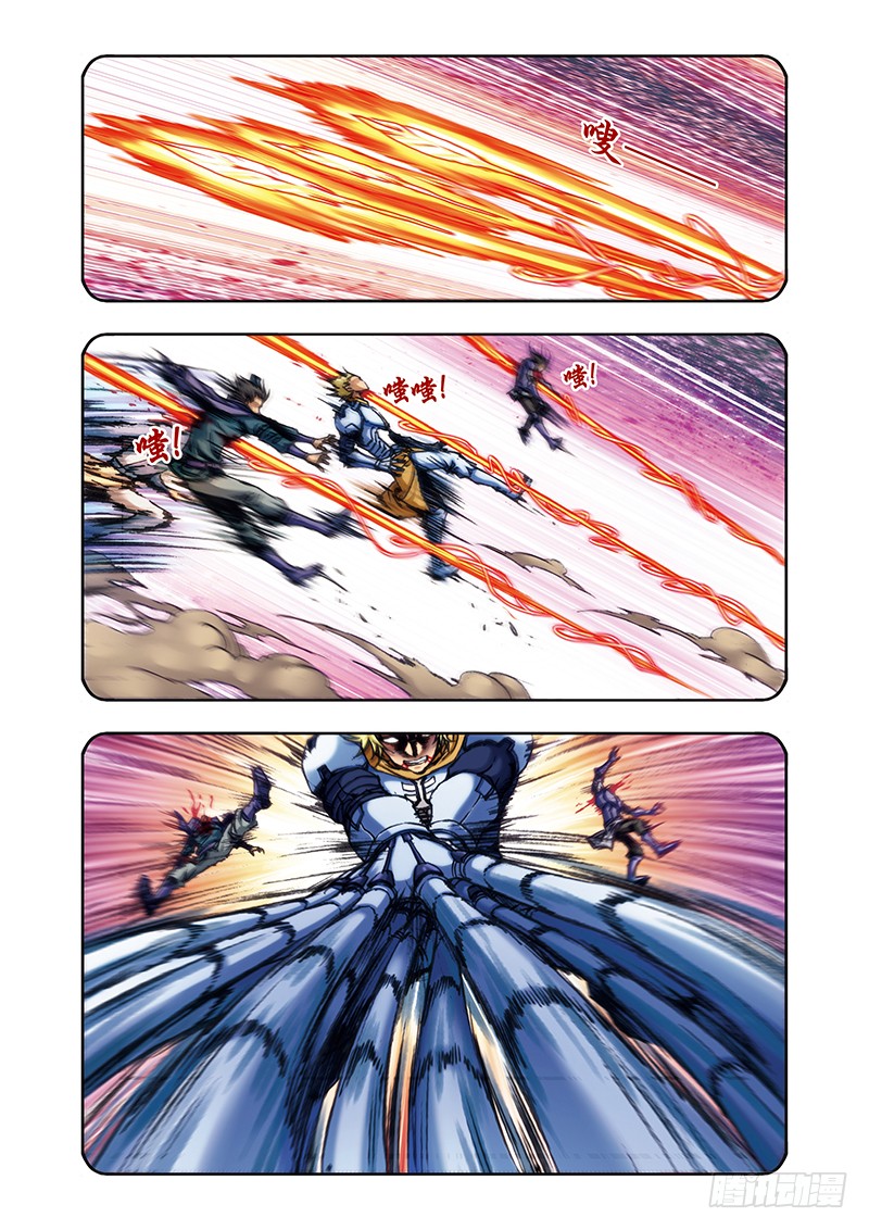 星海镖师梦和理想 上