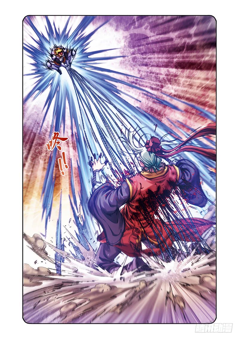 星海镖师梦和理想 上