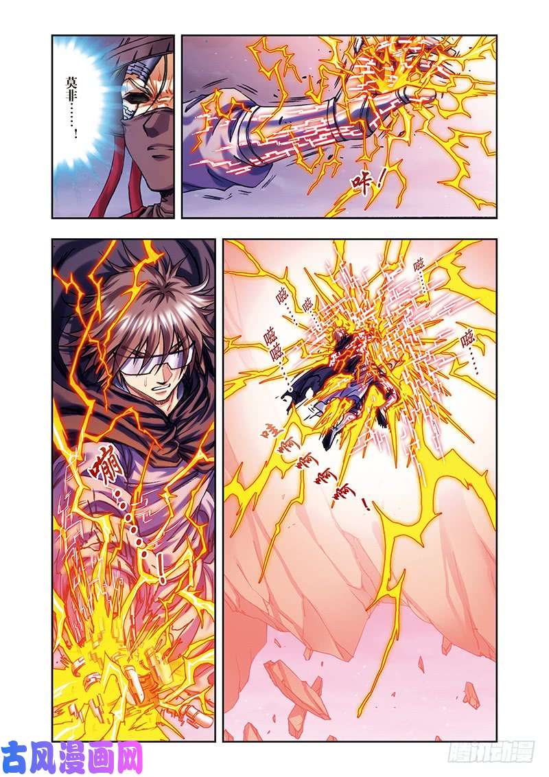 星海镖师203 恐慌 上