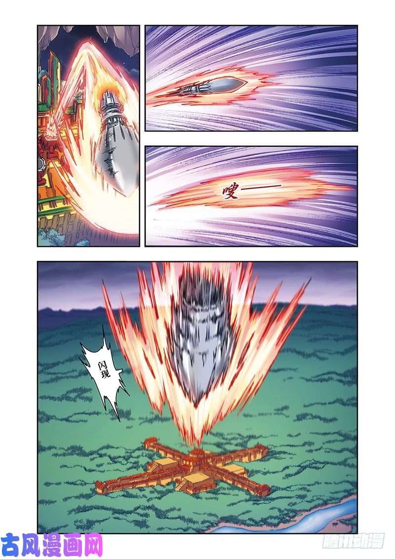 星海镖师203 恐慌 下