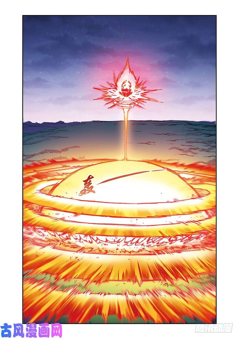 星海镖师203 恐慌 下