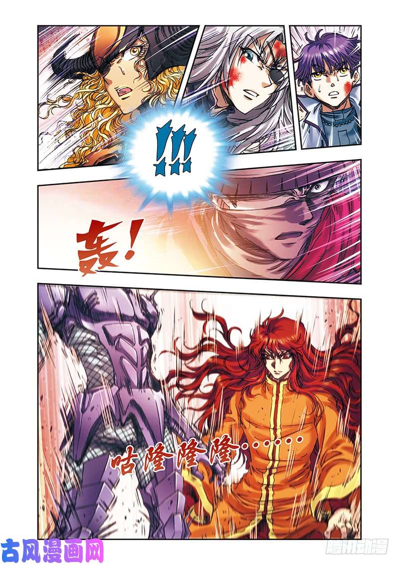 星海镖师203 恐慌 下