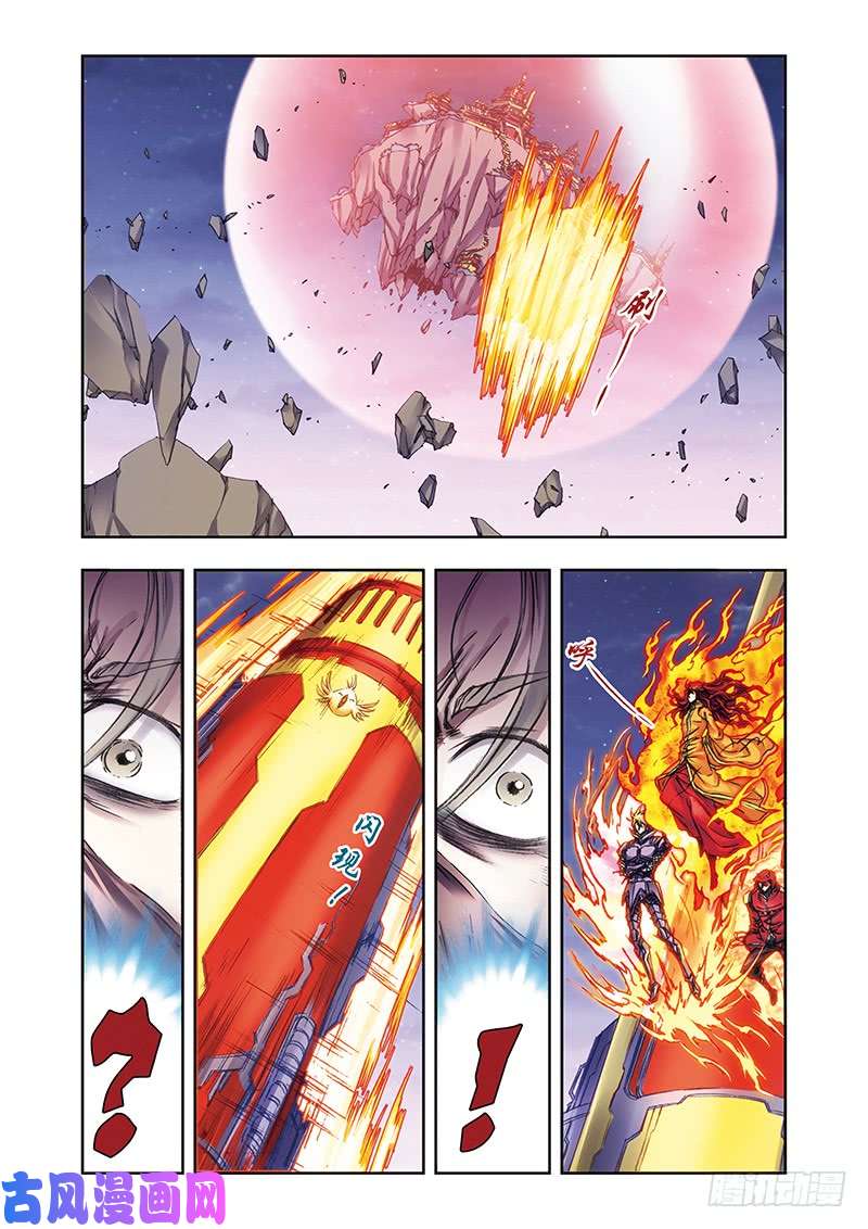 星海镖师203 恐慌 下