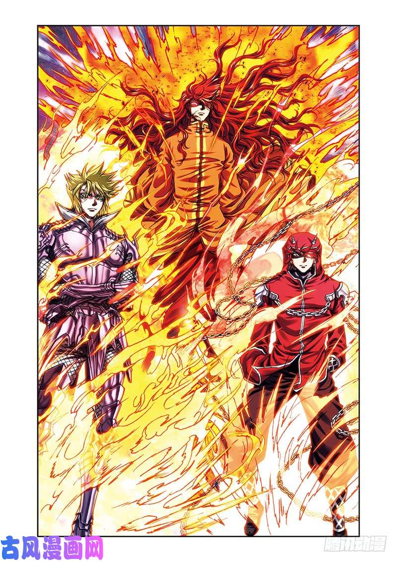 星海镖师203 恐慌 下