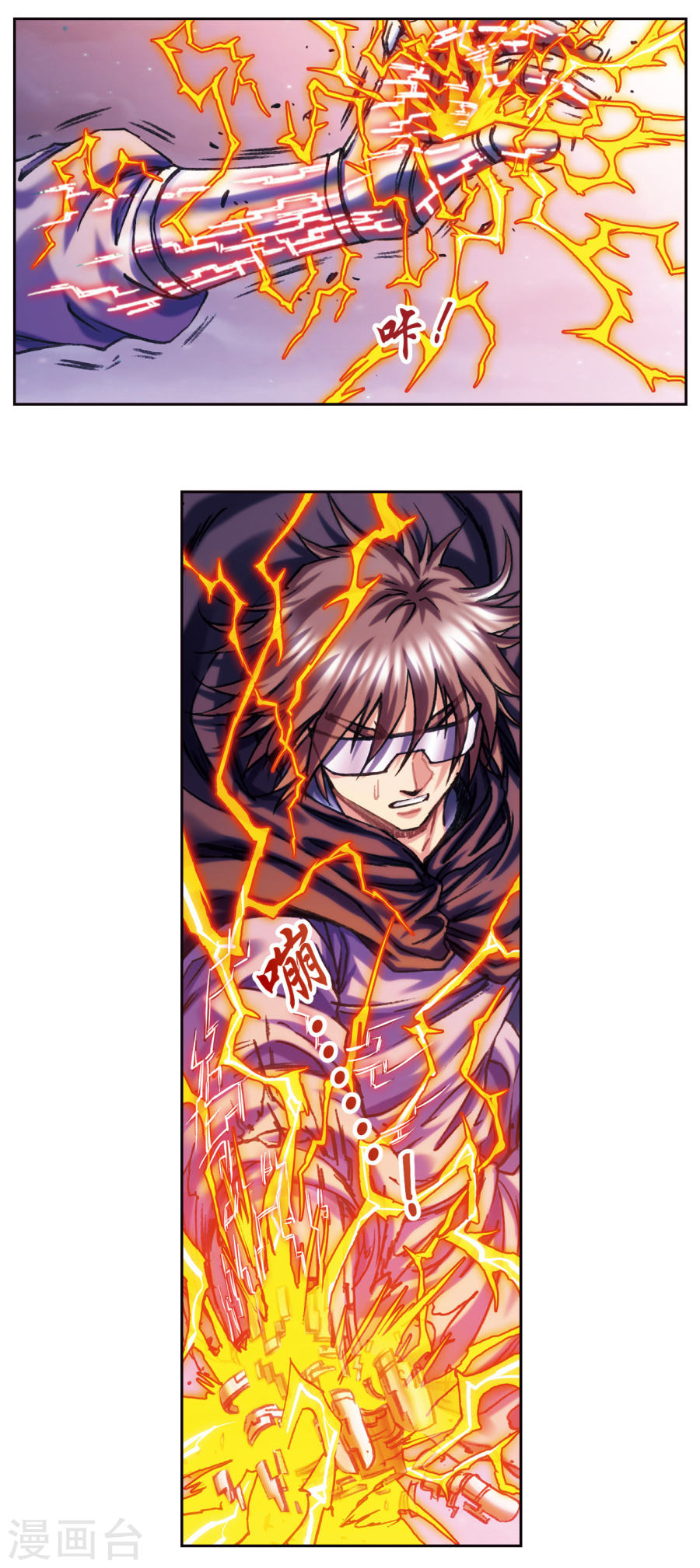 星海镖师第203话1 恐慌