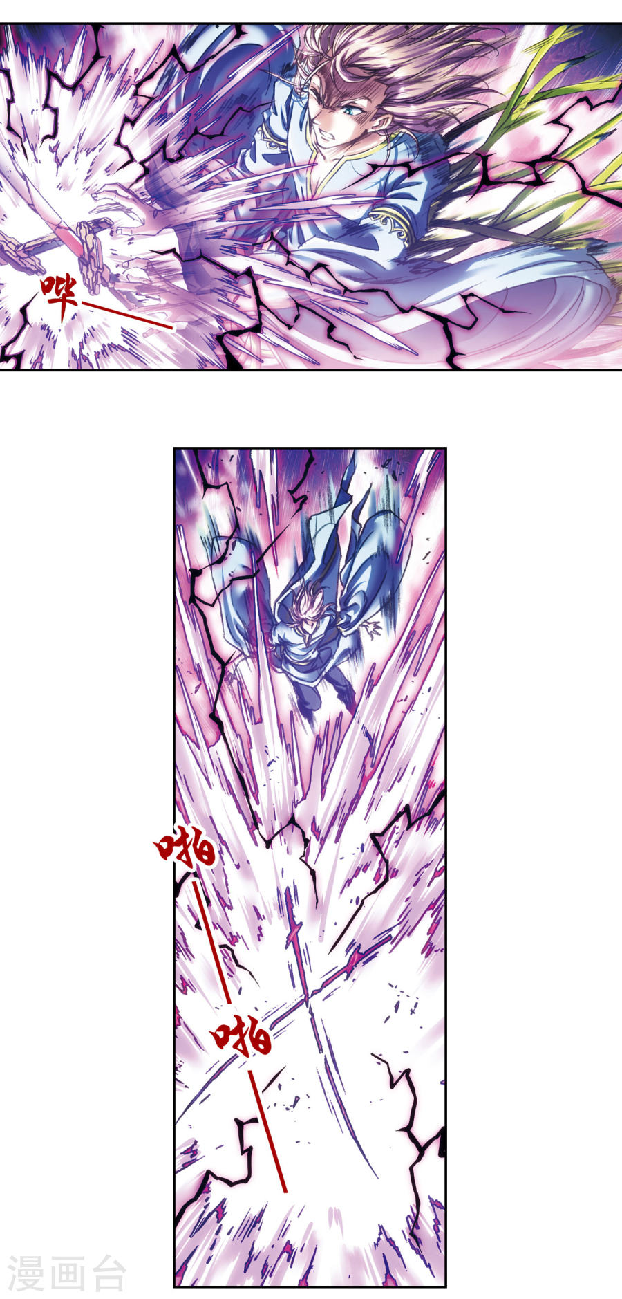 星海镖师第205话1 深深的陷阱