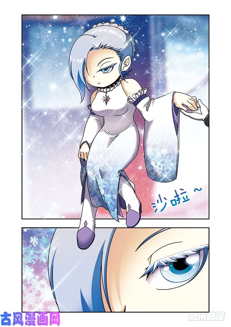 星海镖师星海番外 突如其来的圣瓦伦丁 上