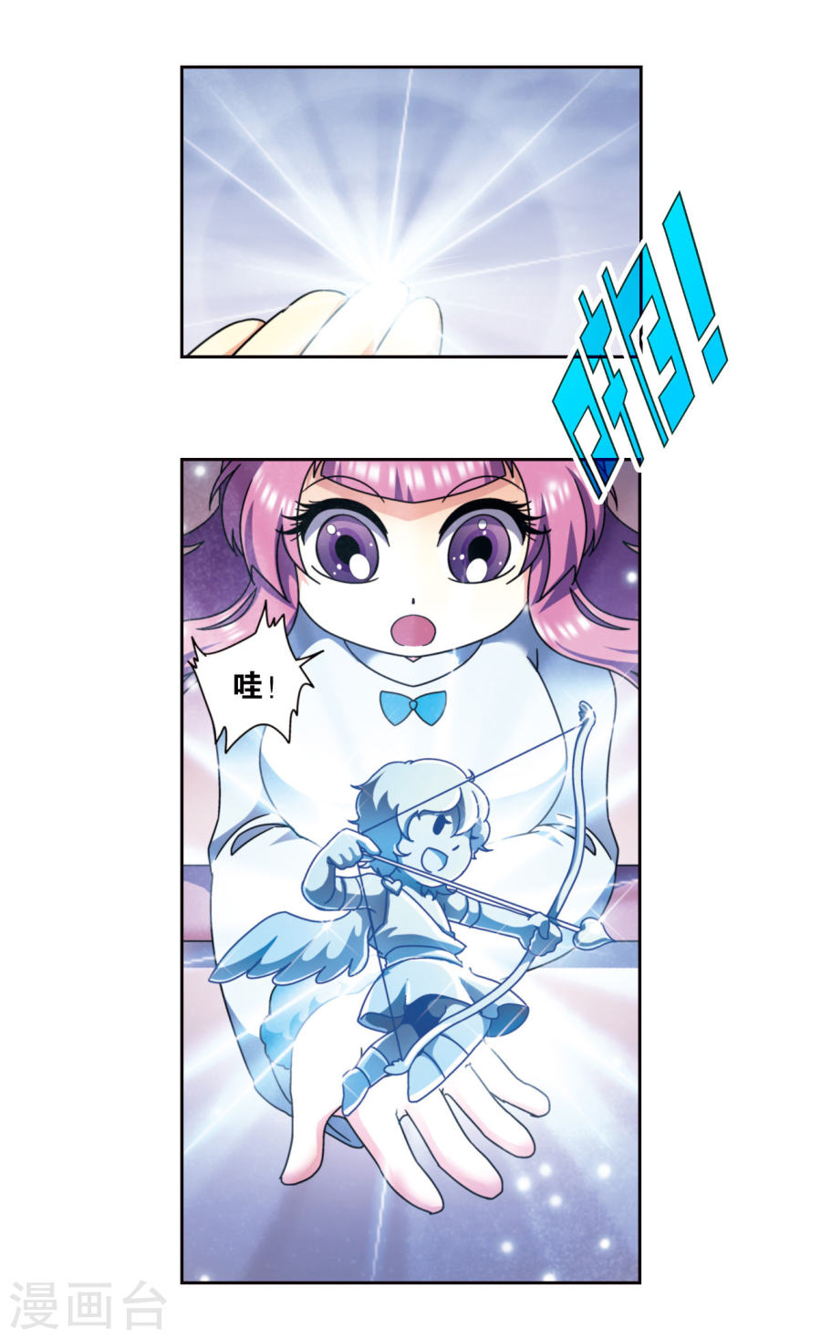 星海镖师星海番外1 突如其来的圣瓦伦丁（上）