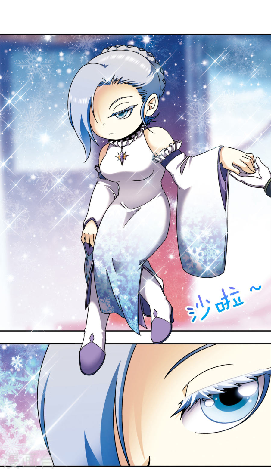 星海镖师星海番外1 突如其来的圣瓦伦丁（上）
