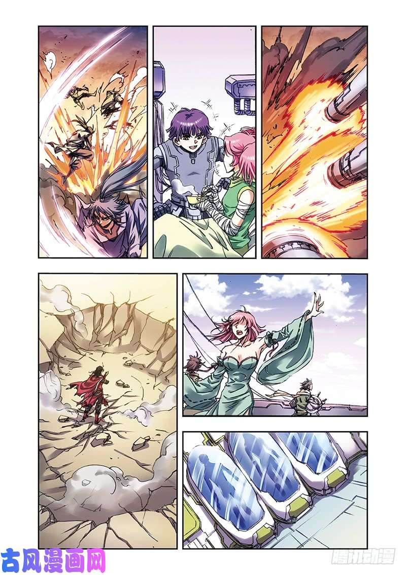 星海镖师207 决战之后 下